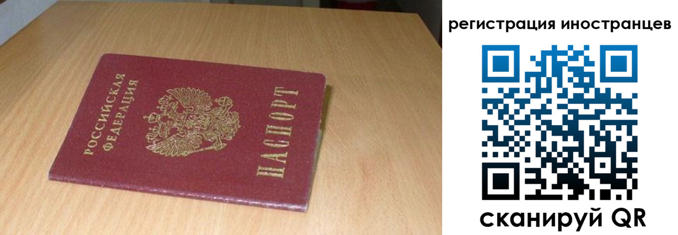 регистрация для школы в Котельниково
